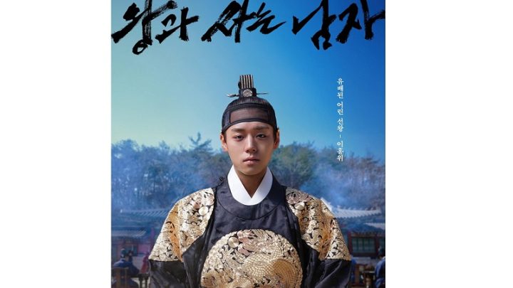 Historic Moment: 7 Idol K-Pop yang Sukses Berkiprah sebagai Aktor