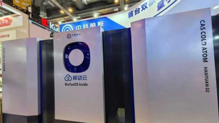 What Happened During: China Klaim Luncurkan Komputer Kuantum Dual-Core Pertama di Dunia