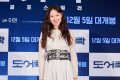 Drama Baru Gong Hyo Jin Tayang di MBC Bulan Depan
