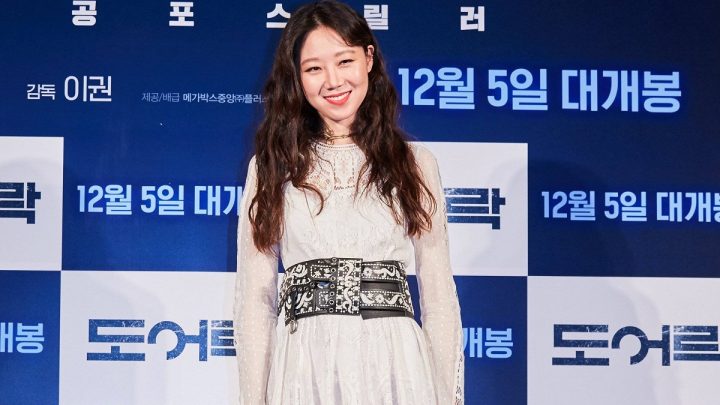 Drama Baru Gong Hyo Jin Tayang di MBC Bulan Depan