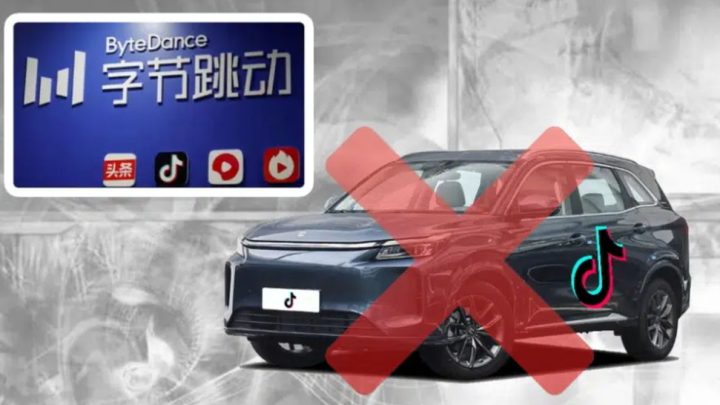 Special Plan: TikTok Bantah Kabar Peluncuran Mobil atau Merek Baru