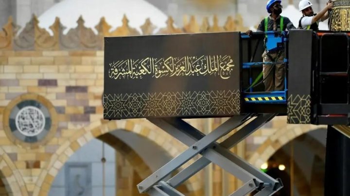 Solution For: Detik Pergantian Kiswah Kakbah Setiap 1 Muharram